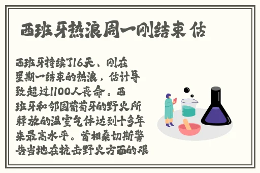 小诗的公交车日记1一15文