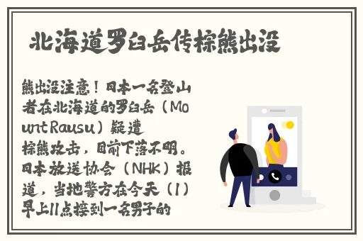沈娜娜苏语棠特工姐妹