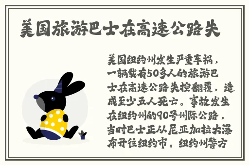 卿本佳人视频